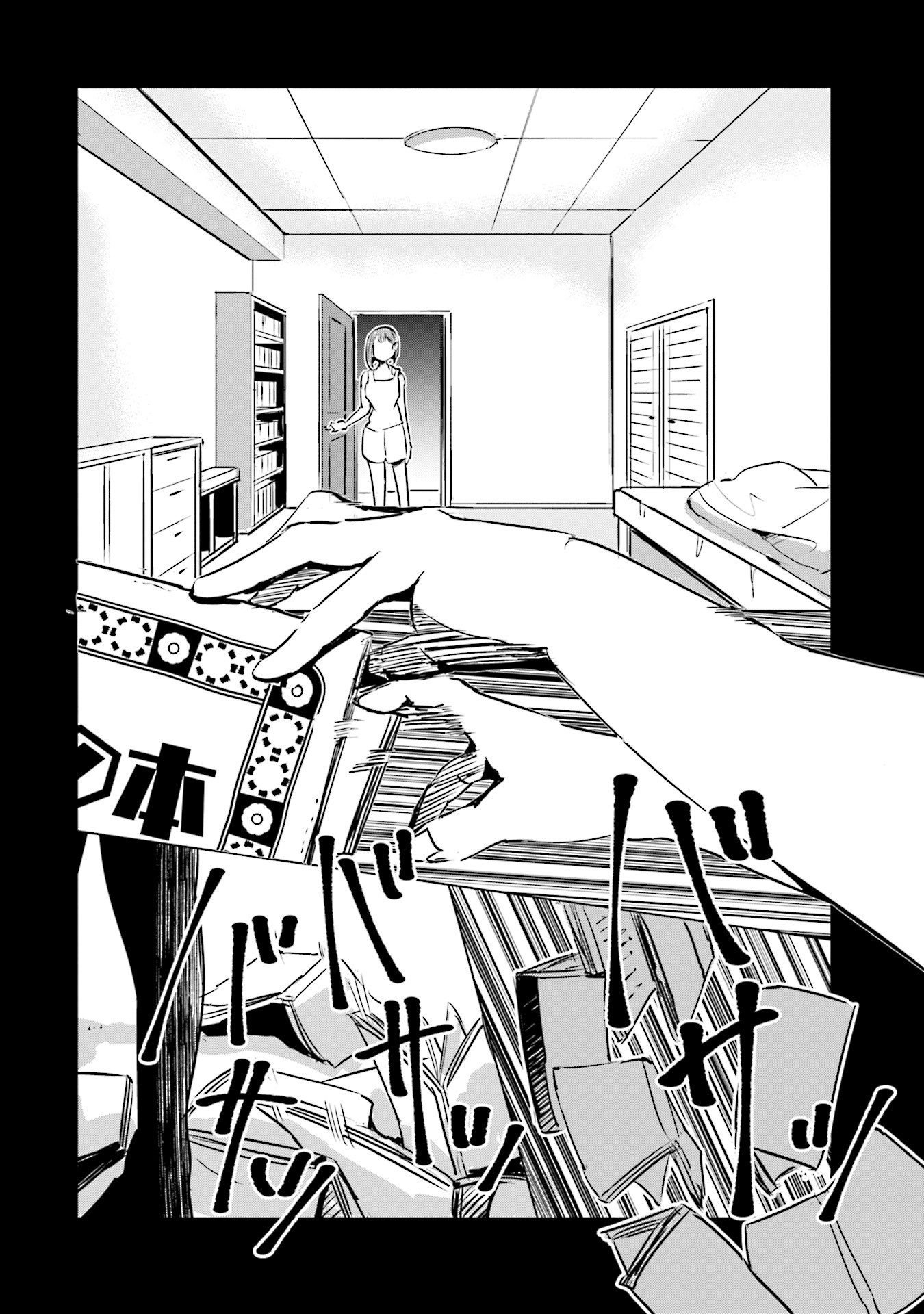 If My Wife Became an Elementary School Student Chapter 9 page 13 - Chapter 9