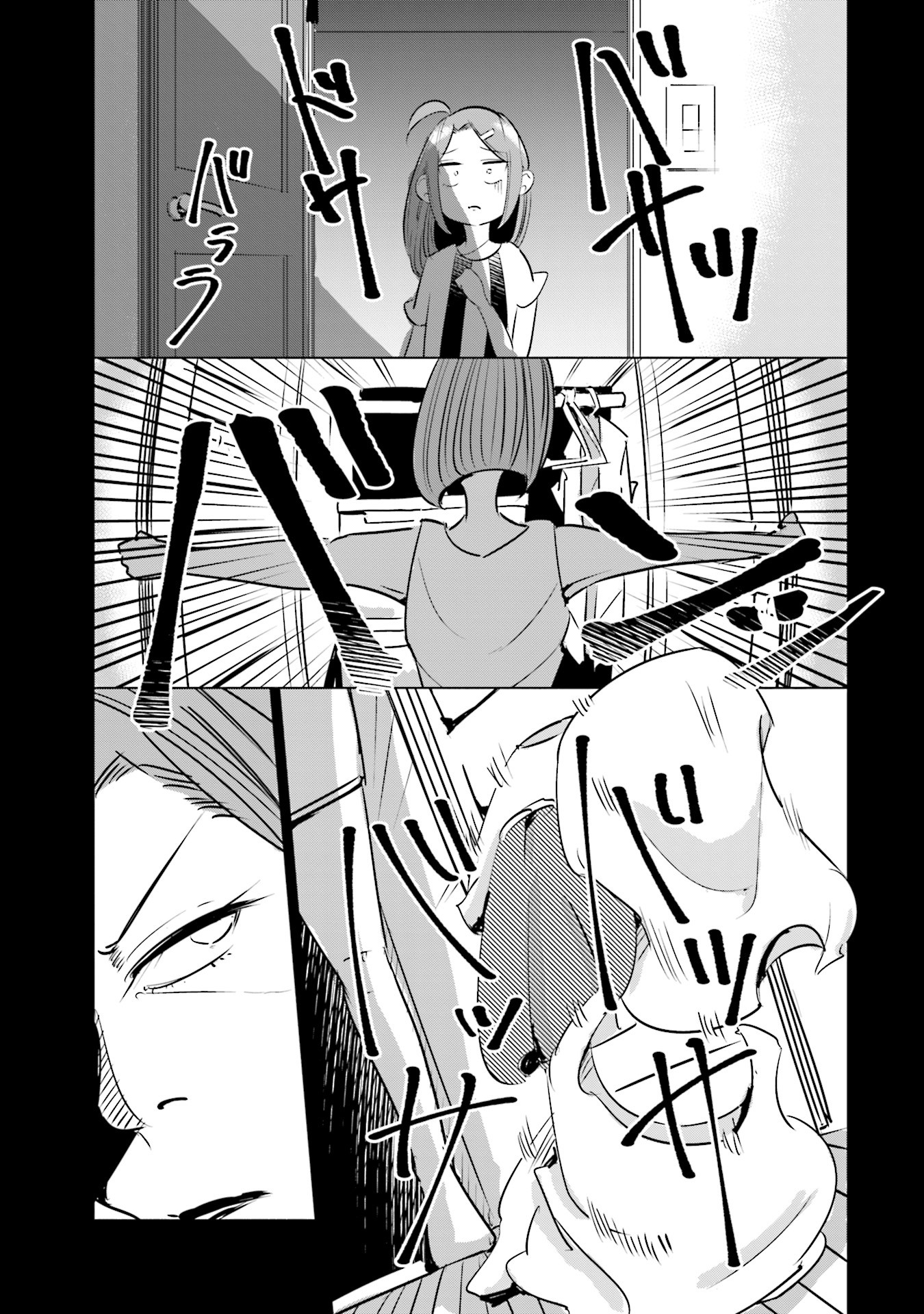 If My Wife Became an Elementary School Student Chapter 9 page 14 - Chapter 9