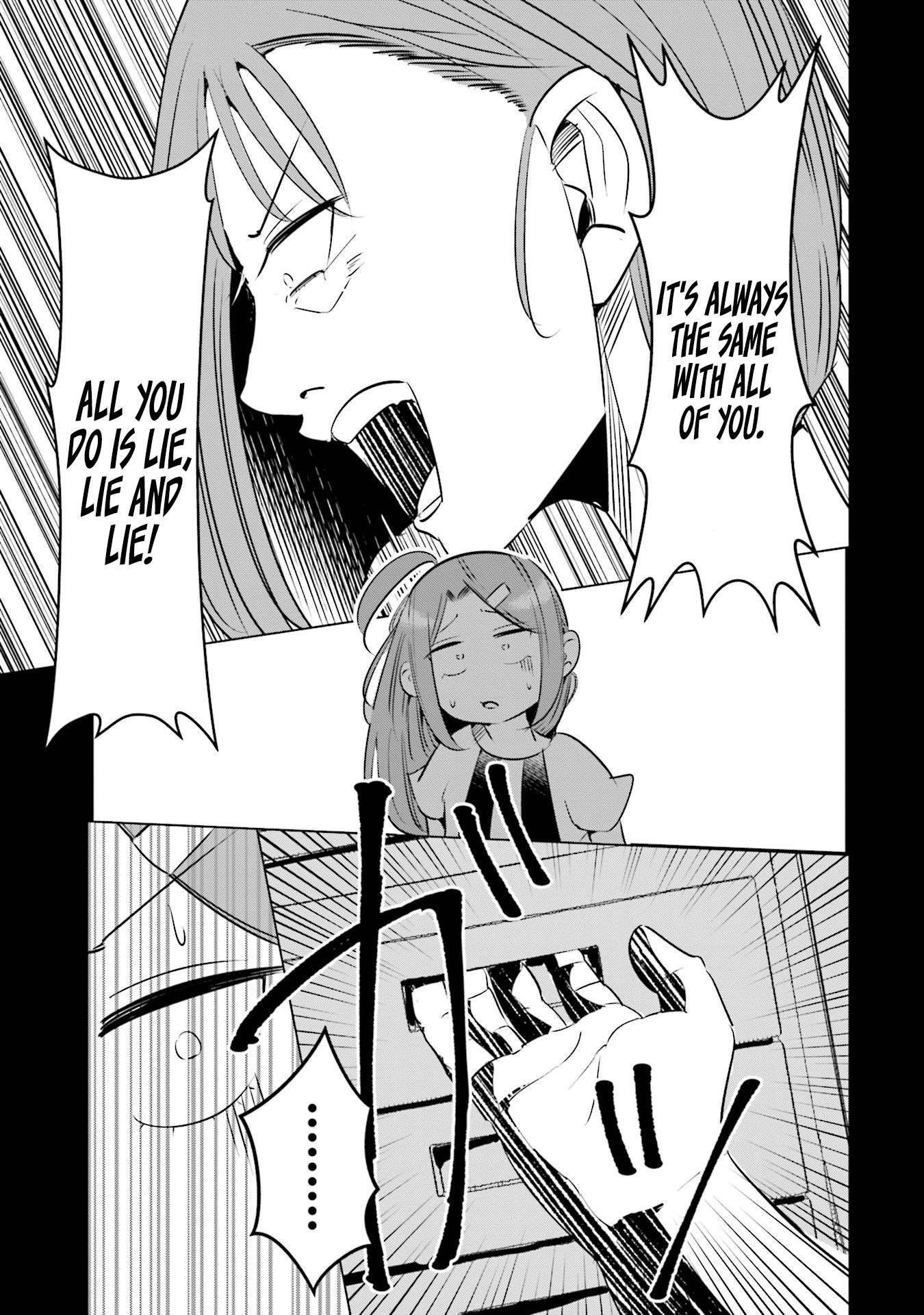 If My Wife Became an Elementary School Student Chapter 9 page 16 - Chapter 9