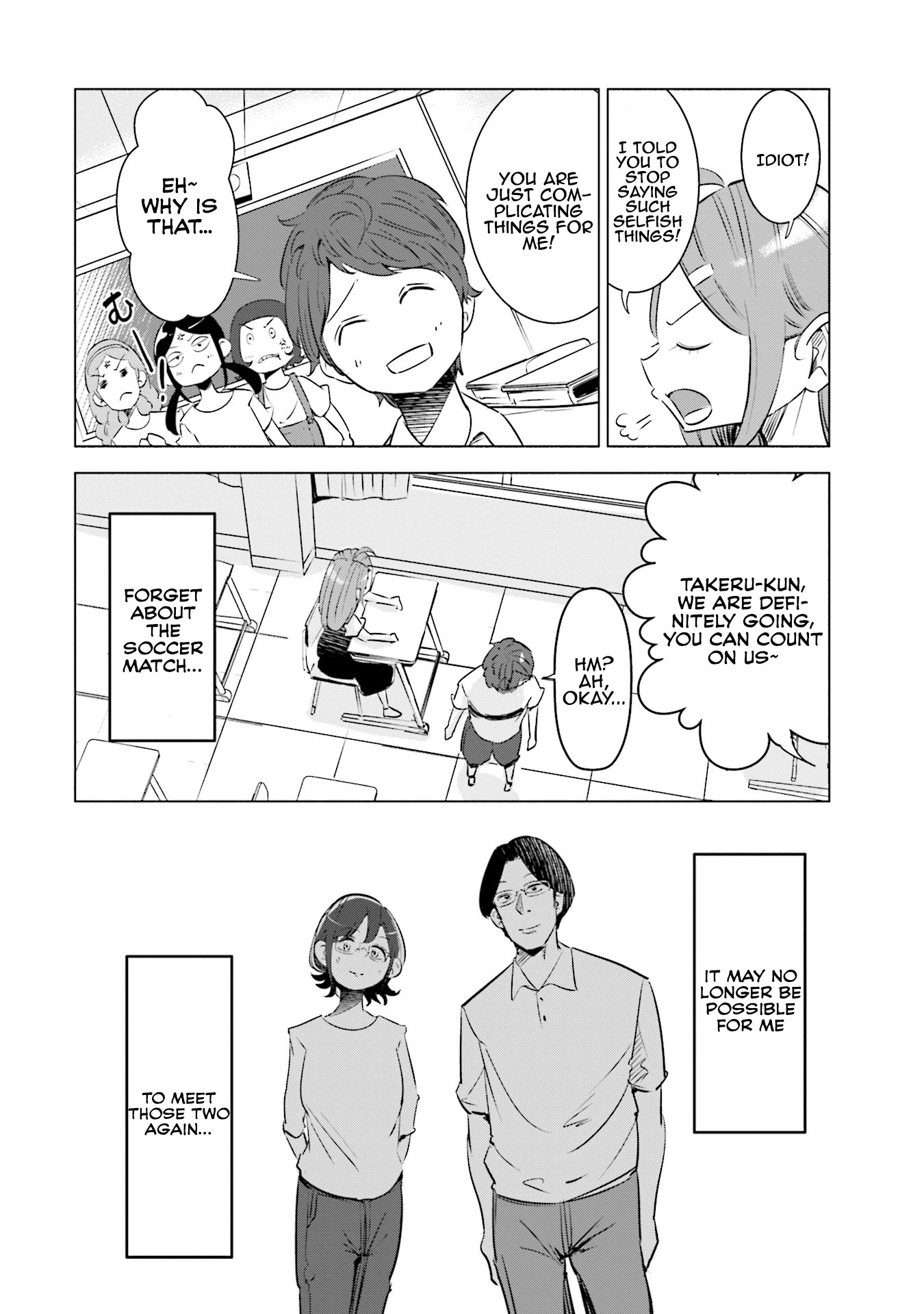 If My Wife Became an Elementary School Student Chapter 9 page 21 - Chapter 9