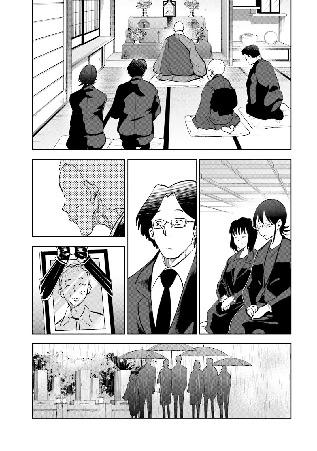 If My Wife Became an Elementary School Student Chapter 90 page 13 - Chapter 90