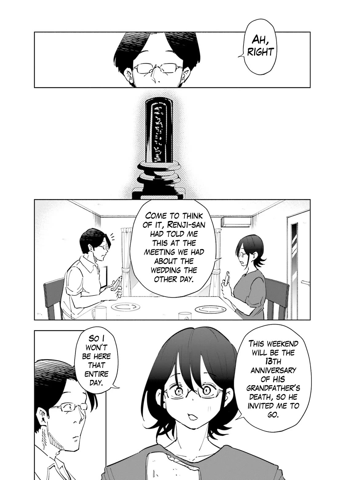 If My Wife Became an Elementary School Student Chapter 90 page 5 - Chapter 90