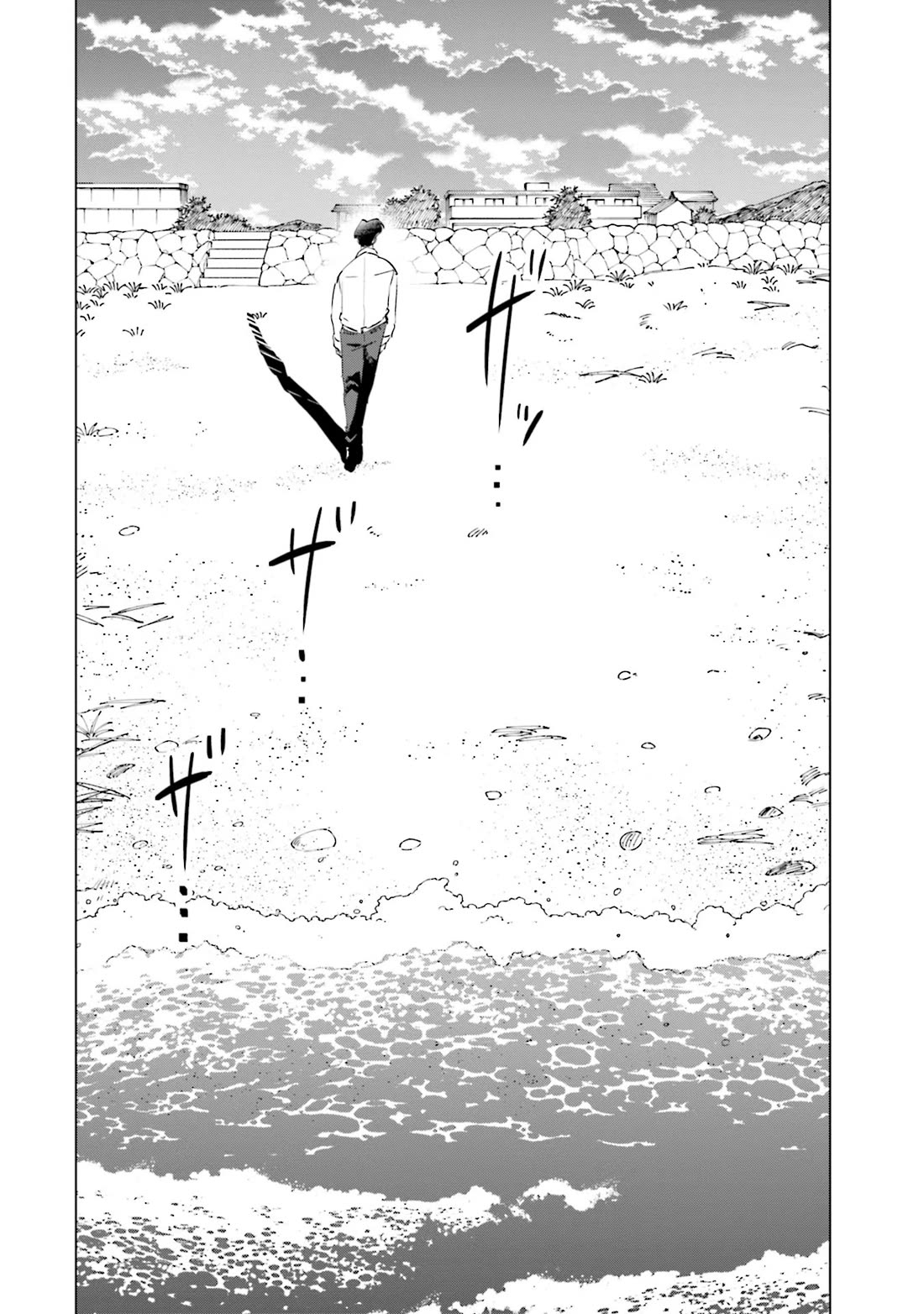 If My Wife Became an Elementary School Student Chapter 91 page 22 - Chapter 91