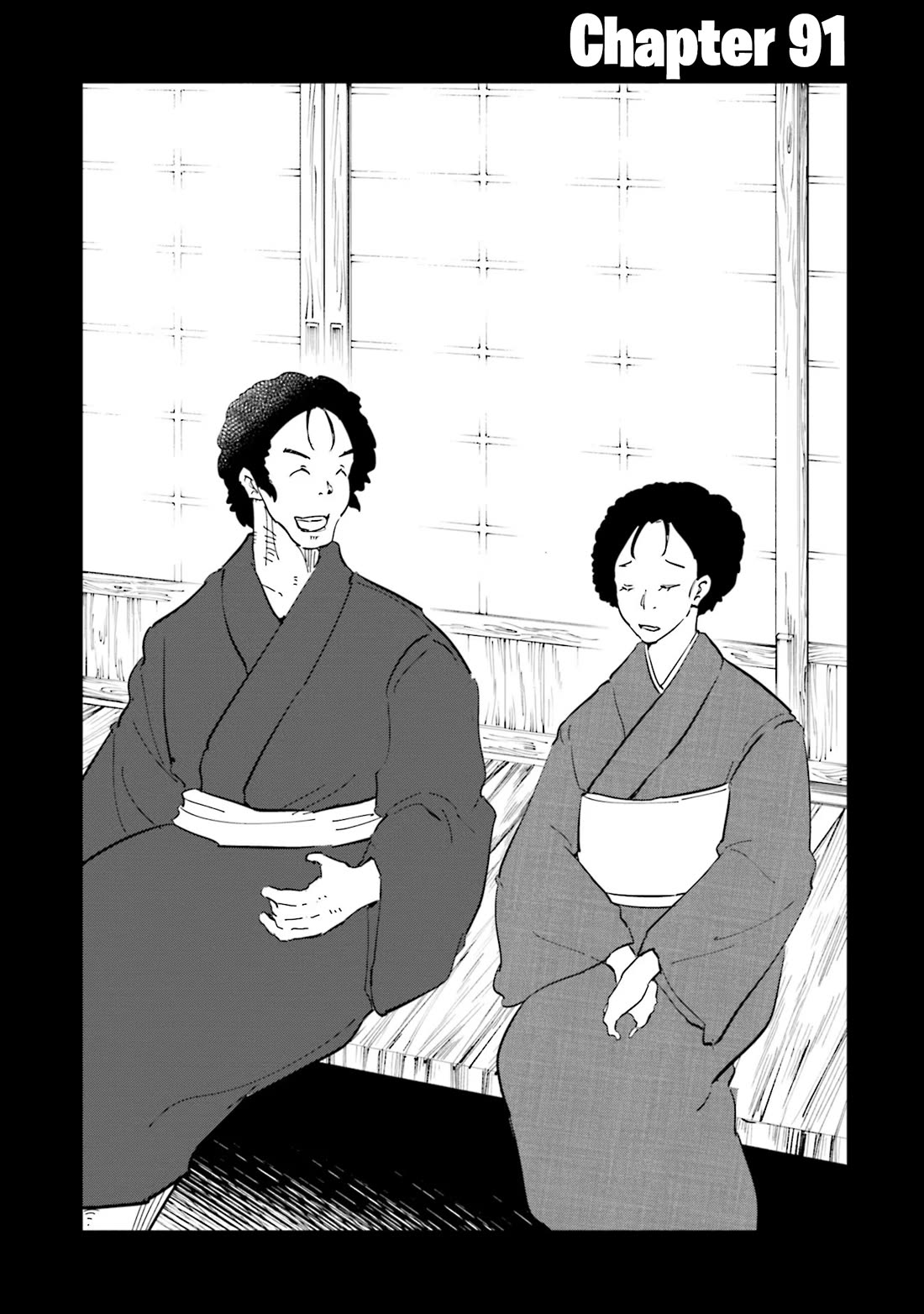 If My Wife Became an Elementary School Student Chapter 91 page 3 - Chapter 91
