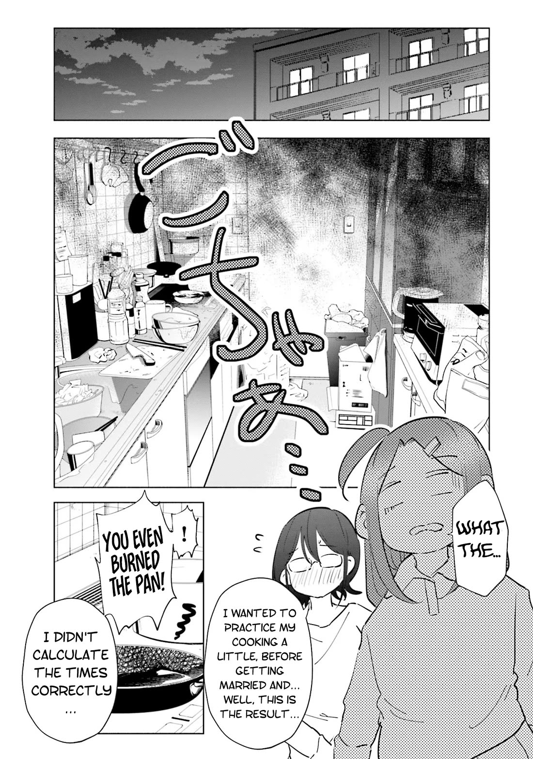 If My Wife Became an Elementary School Student Chapter 92 page 15 - Chapter 92