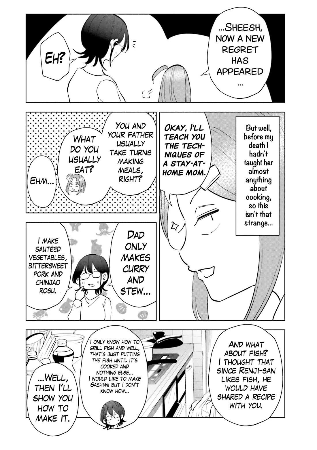 If My Wife Became an Elementary School Student Chapter 92 page 16 - Chapter 92