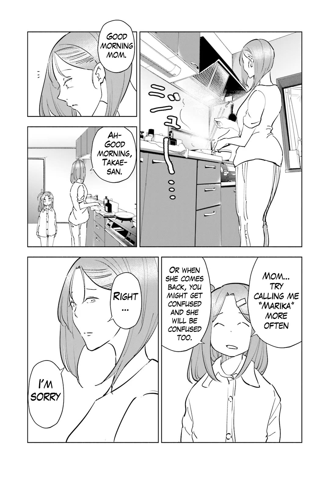 If My Wife Became an Elementary School Student Chapter 92 page 6 - Chapter 92