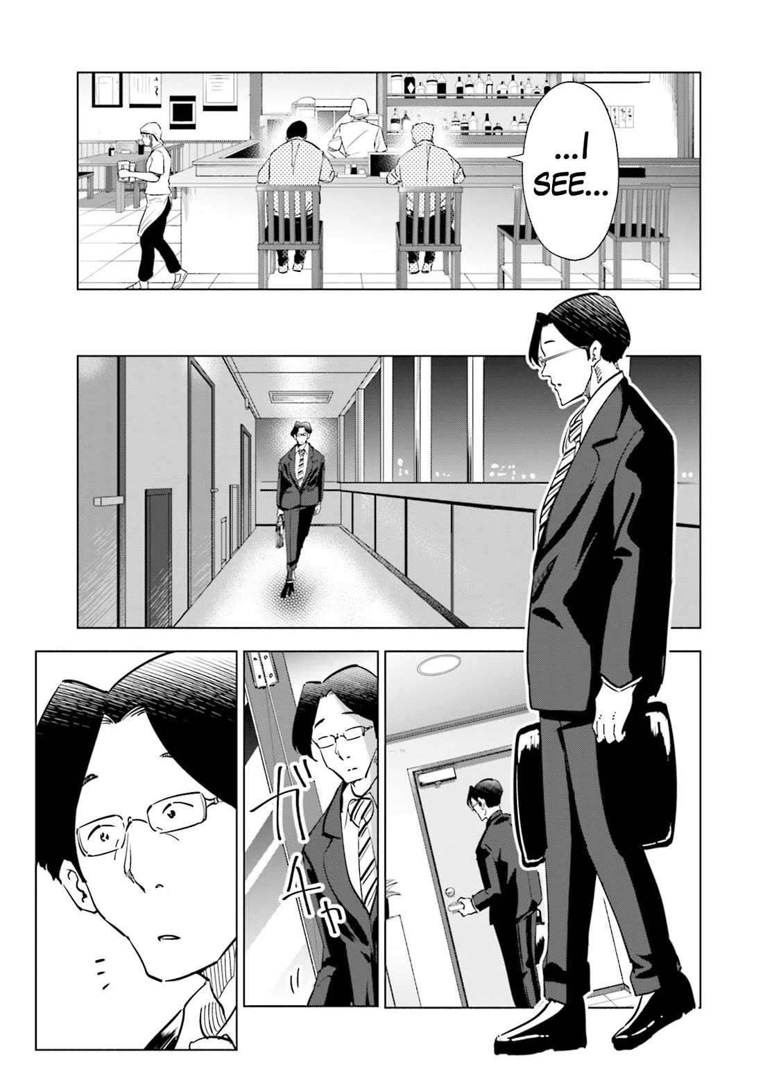 If My Wife Became an Elementary School Student Chapter 93 page 15 - Chapter 93