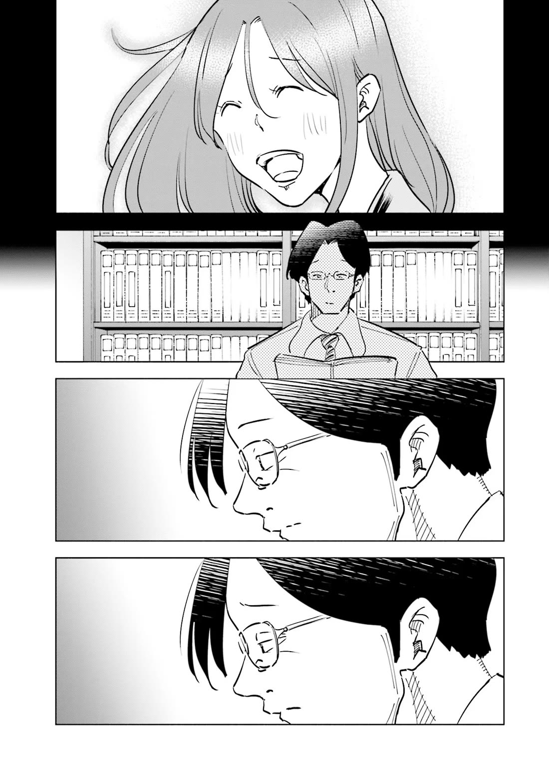 If My Wife Became an Elementary School Student Chapter 94 page 15 - Chapter 94