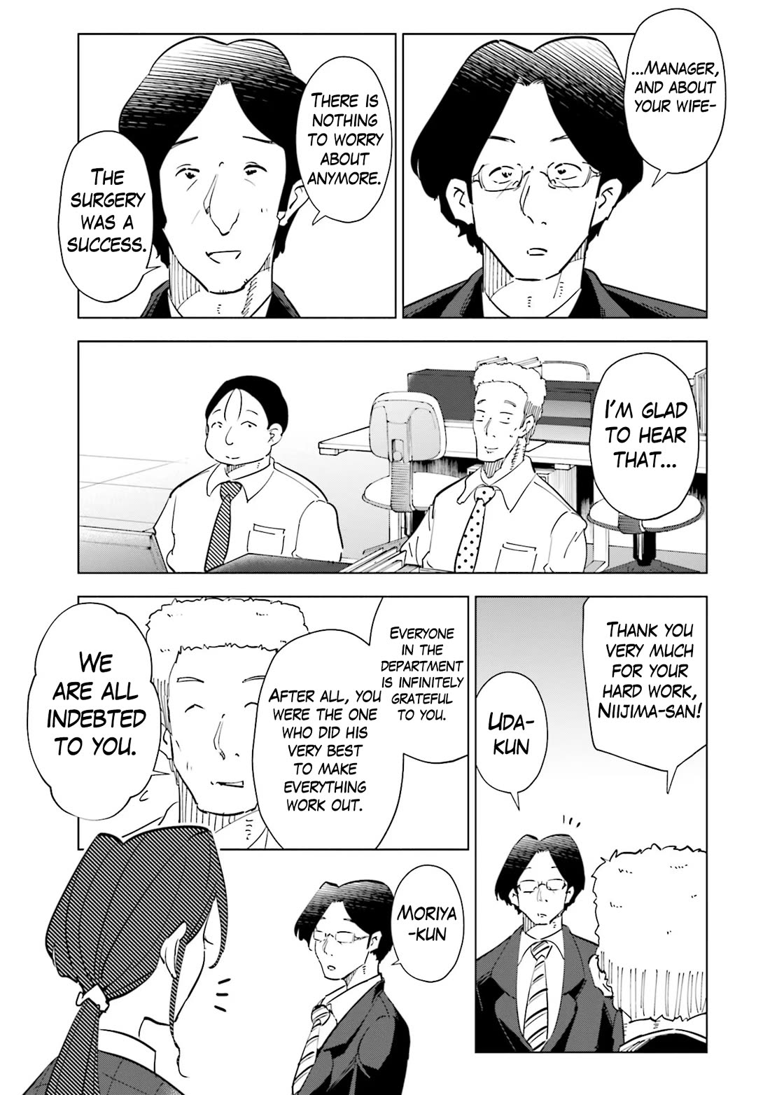 If My Wife Became an Elementary School Student Chapter 94 page 17 - Chapter 94