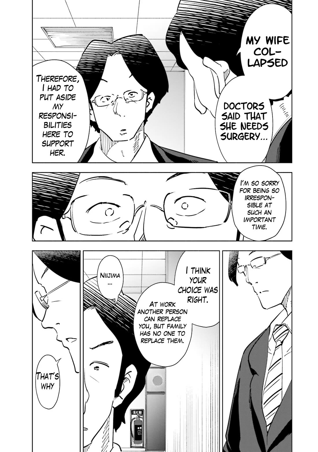 If My Wife Became an Elementary School Student Chapter 94 page 5 - Chapter 94