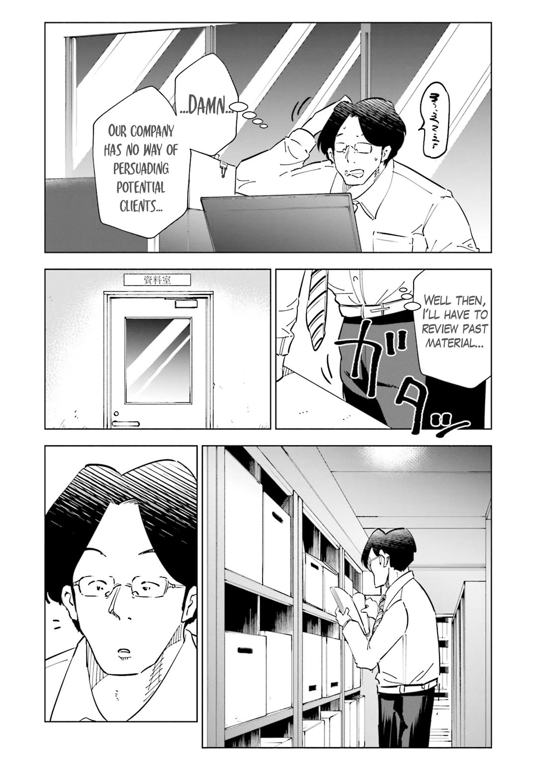 If My Wife Became an Elementary School Student Chapter 94 page 8 - Chapter 94