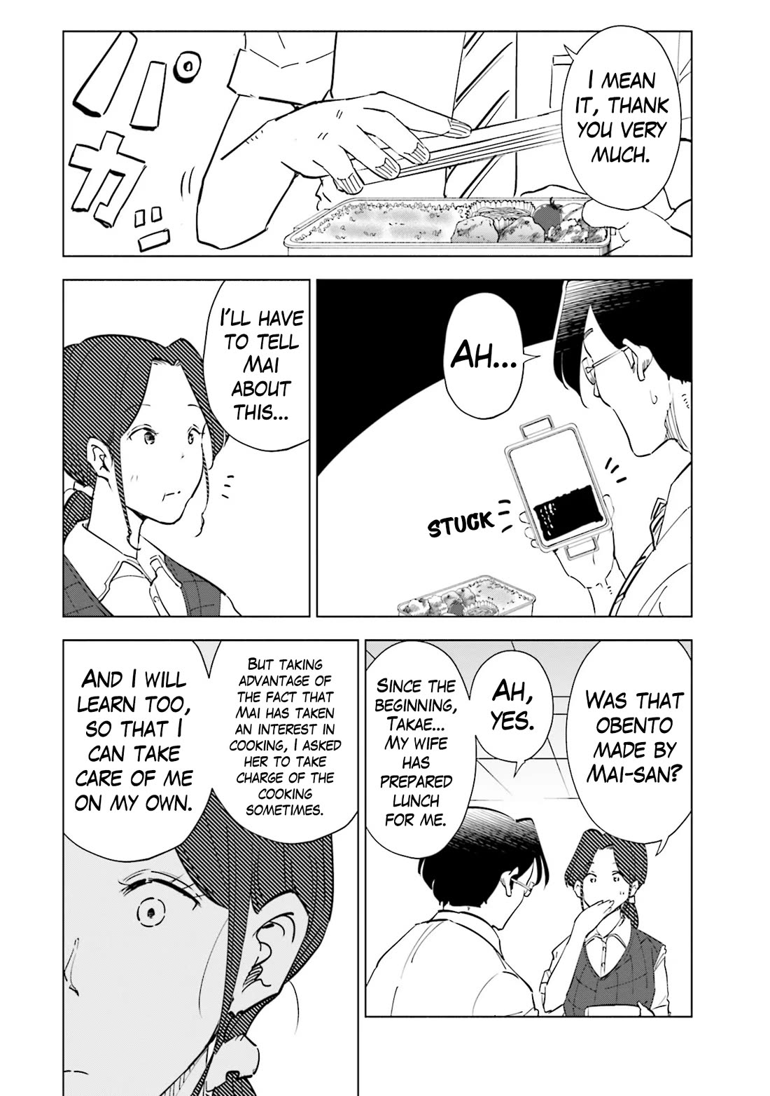If My Wife Became an Elementary School Student Chapter 95 page 13 - Chapter 95
