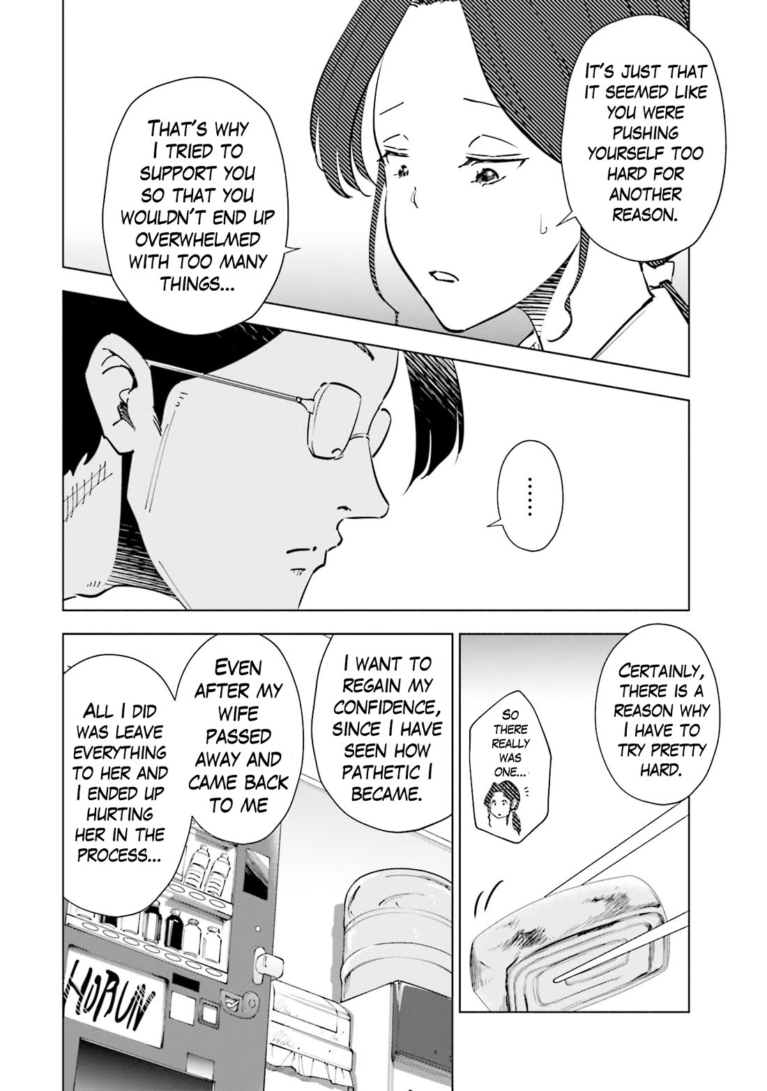 If My Wife Became an Elementary School Student Chapter 95 page 15 - Chapter 95
