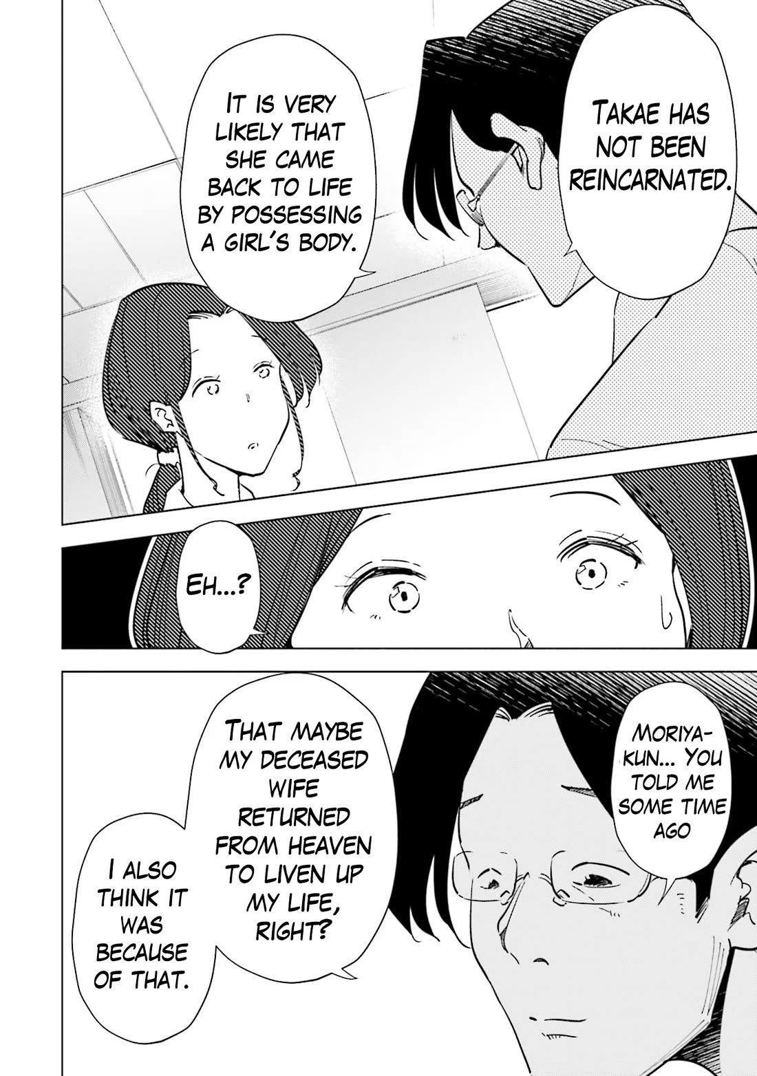 If My Wife Became an Elementary School Student Chapter 95 page 17 - Chapter 95