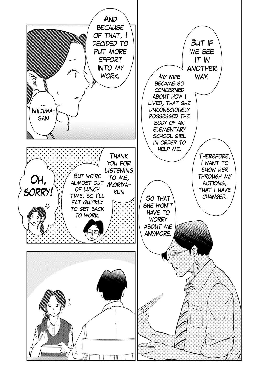 If My Wife Became an Elementary School Student Chapter 95 page 18 - Chapter 95