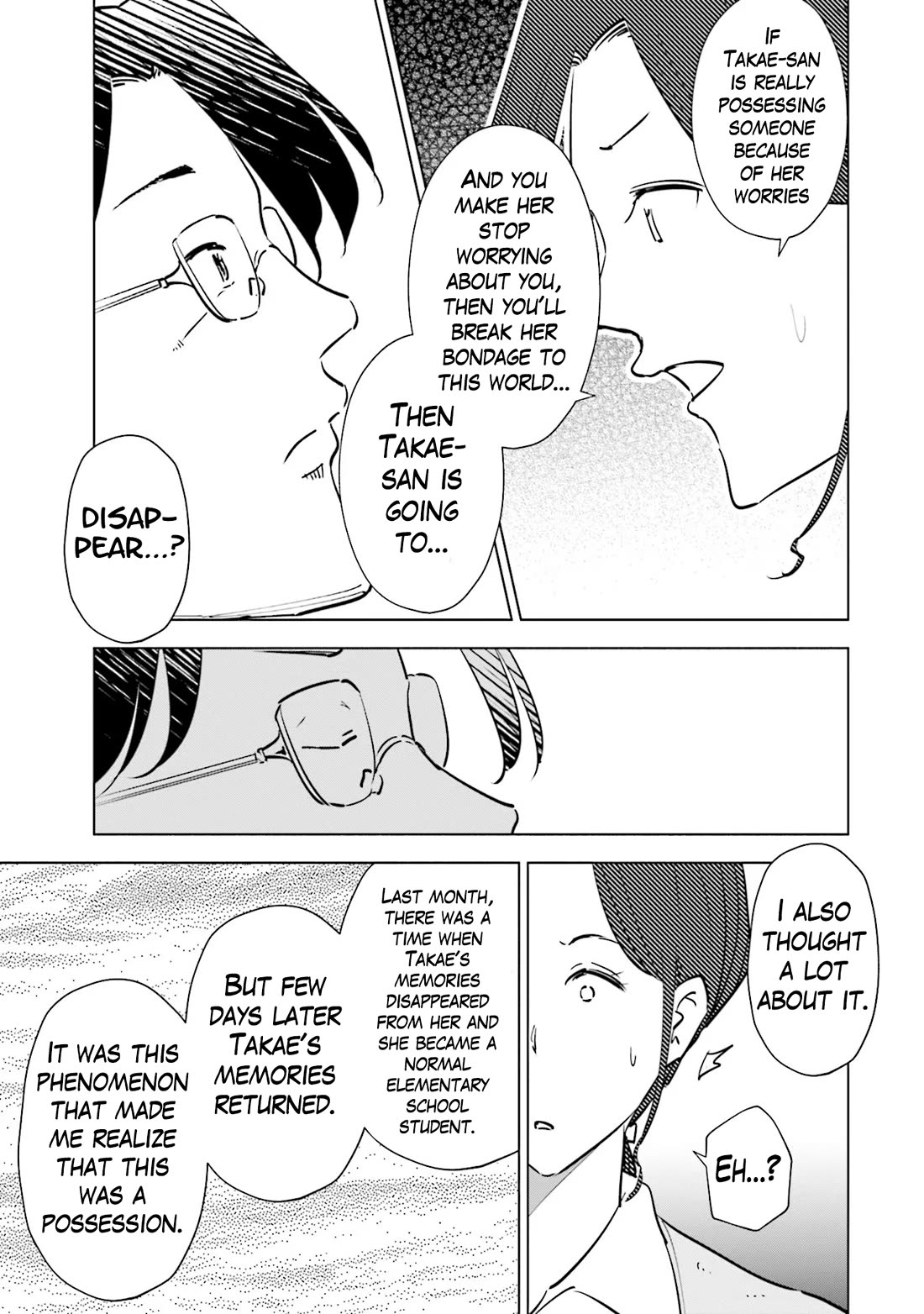 If My Wife Became an Elementary School Student Chapter 95 page 22 - Chapter 95