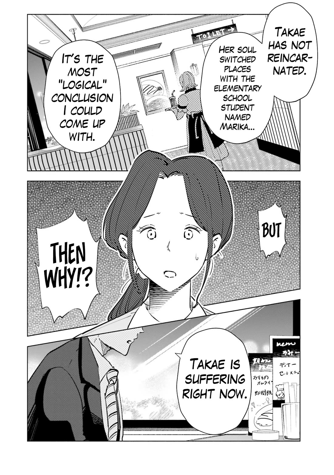 If My Wife Became an Elementary School Student Chapter 95 page 23 - Chapter 95