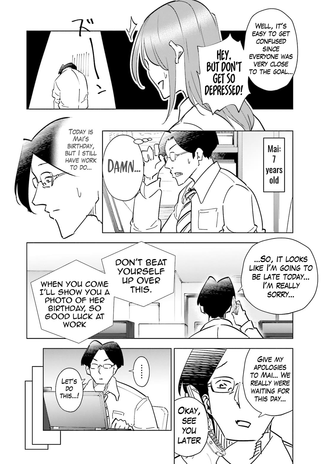 If My Wife Became an Elementary School Student Chapter 96.5 page 4 - Chapter 96.5
