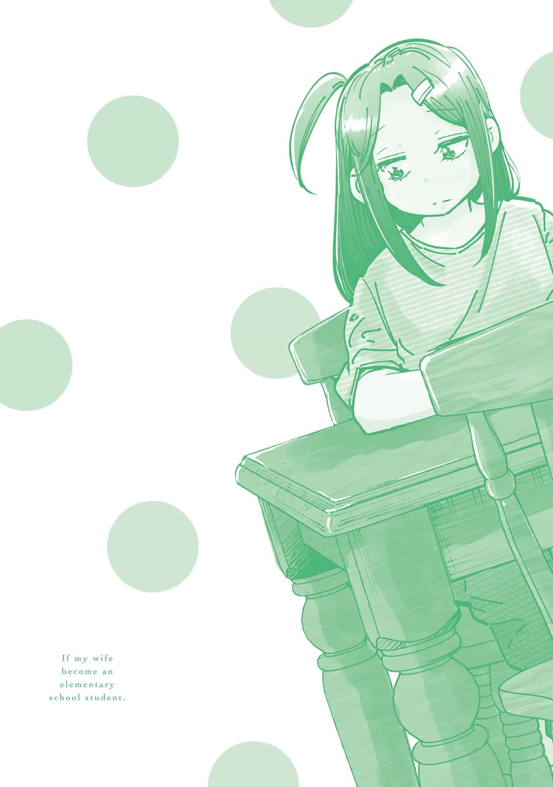 If My Wife Became an Elementary School Student Chapter 96.5 page 8 - Chapter 96.5