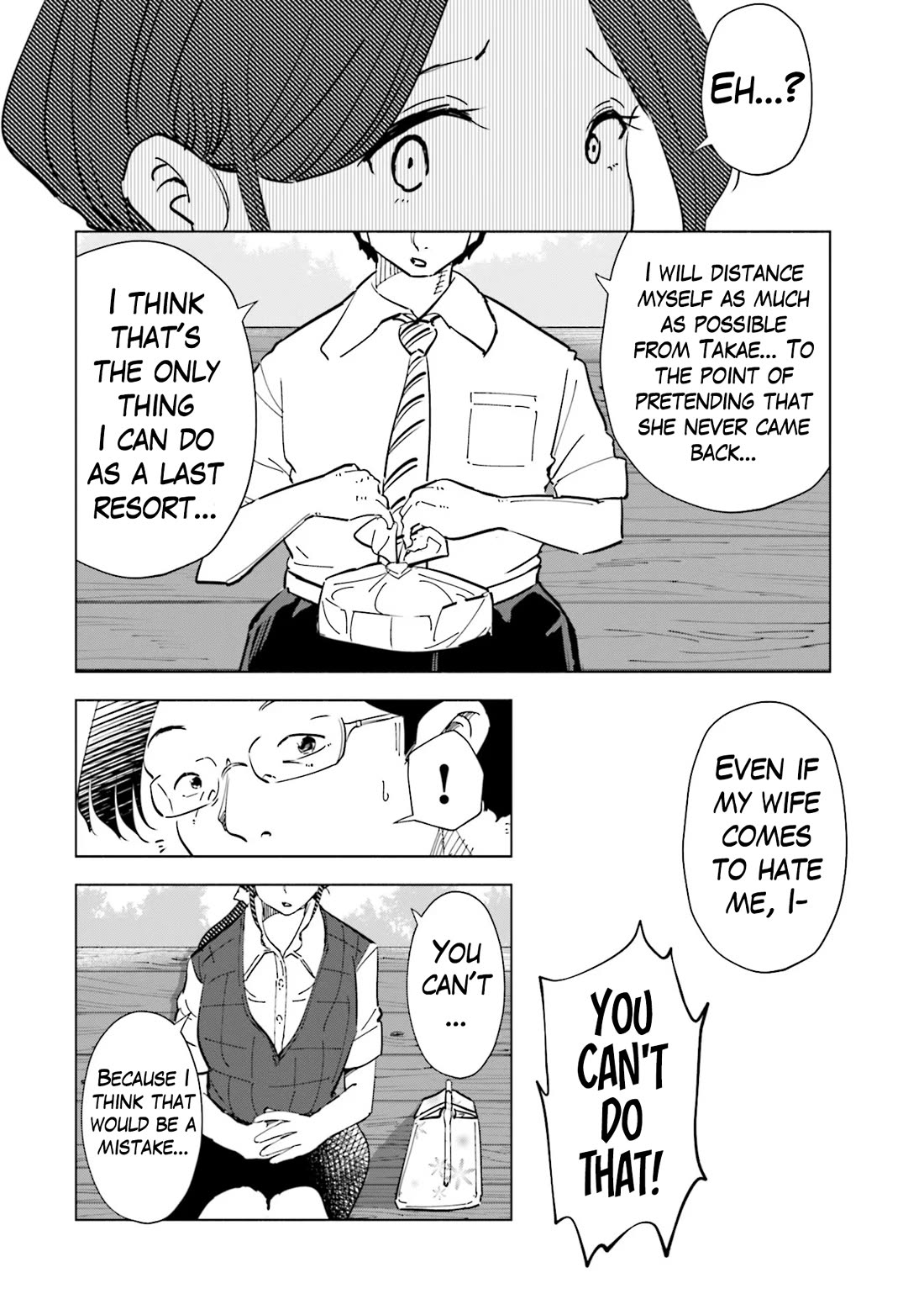 If My Wife Became an Elementary School Student Chapter 96 page 19 - Chapter 96