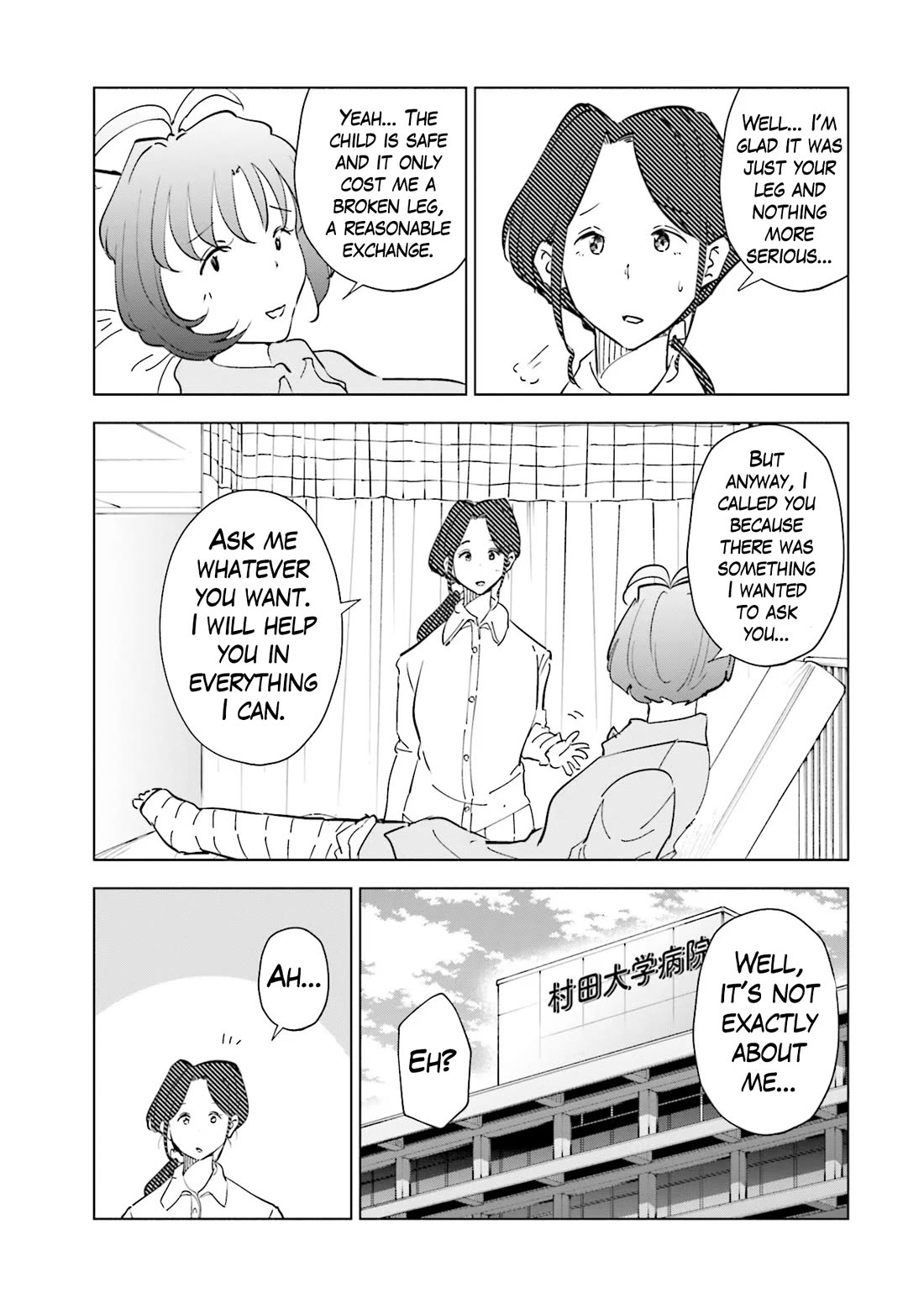 If My Wife Became an Elementary School Student Chapter 96 page 8 - Chapter 96