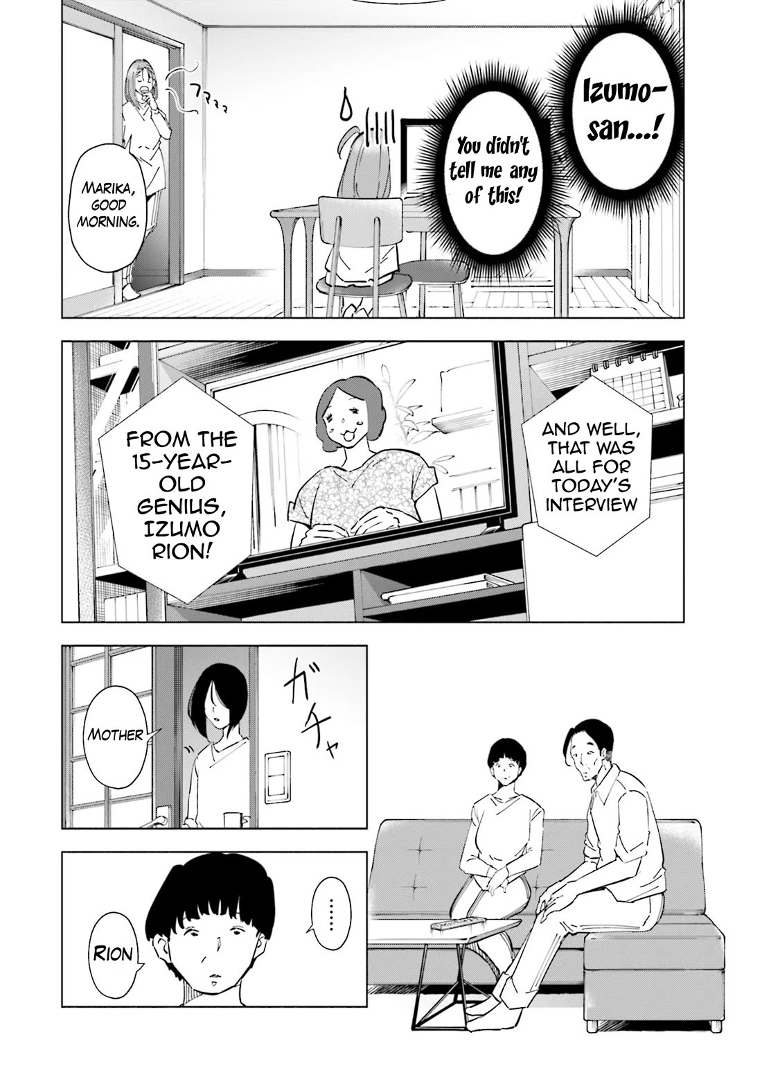 If My Wife Became an Elementary School Student Chapter 97 page 10 - Chapter 97