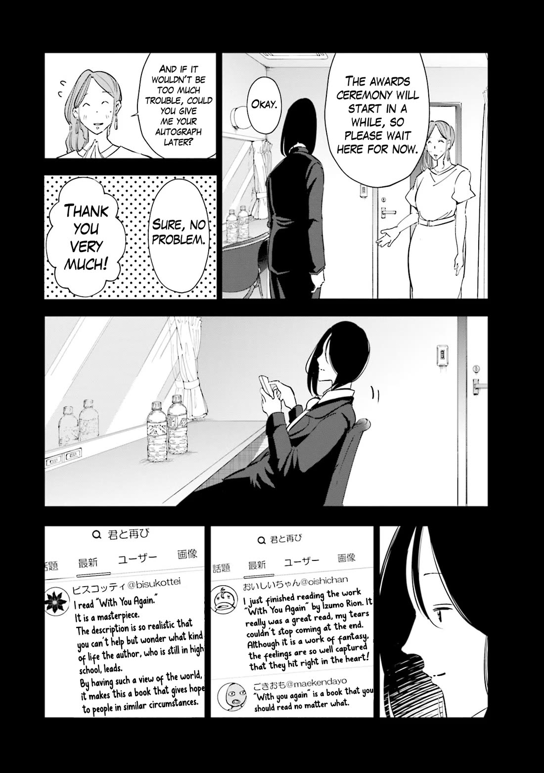 If My Wife Became an Elementary School Student Chapter 97 page 14 - Chapter 97