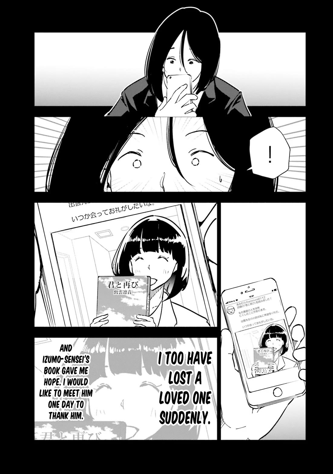 If My Wife Became an Elementary School Student Chapter 97 page 15 - Chapter 97