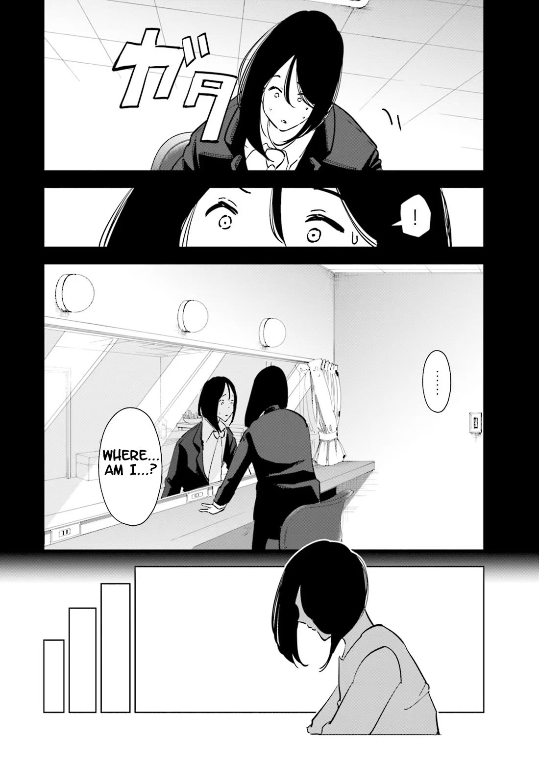 If My Wife Became an Elementary School Student Chapter 97 page 16 - Chapter 97