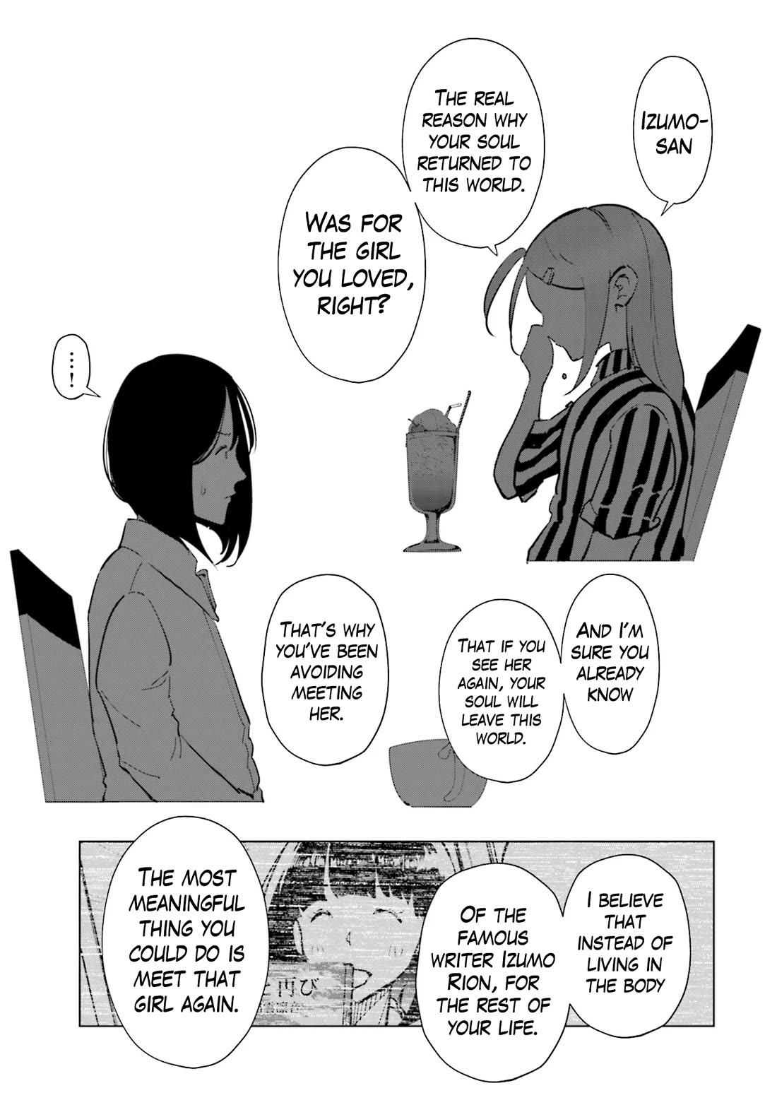 If My Wife Became an Elementary School Student Chapter 98 page 15 - Chapter 98