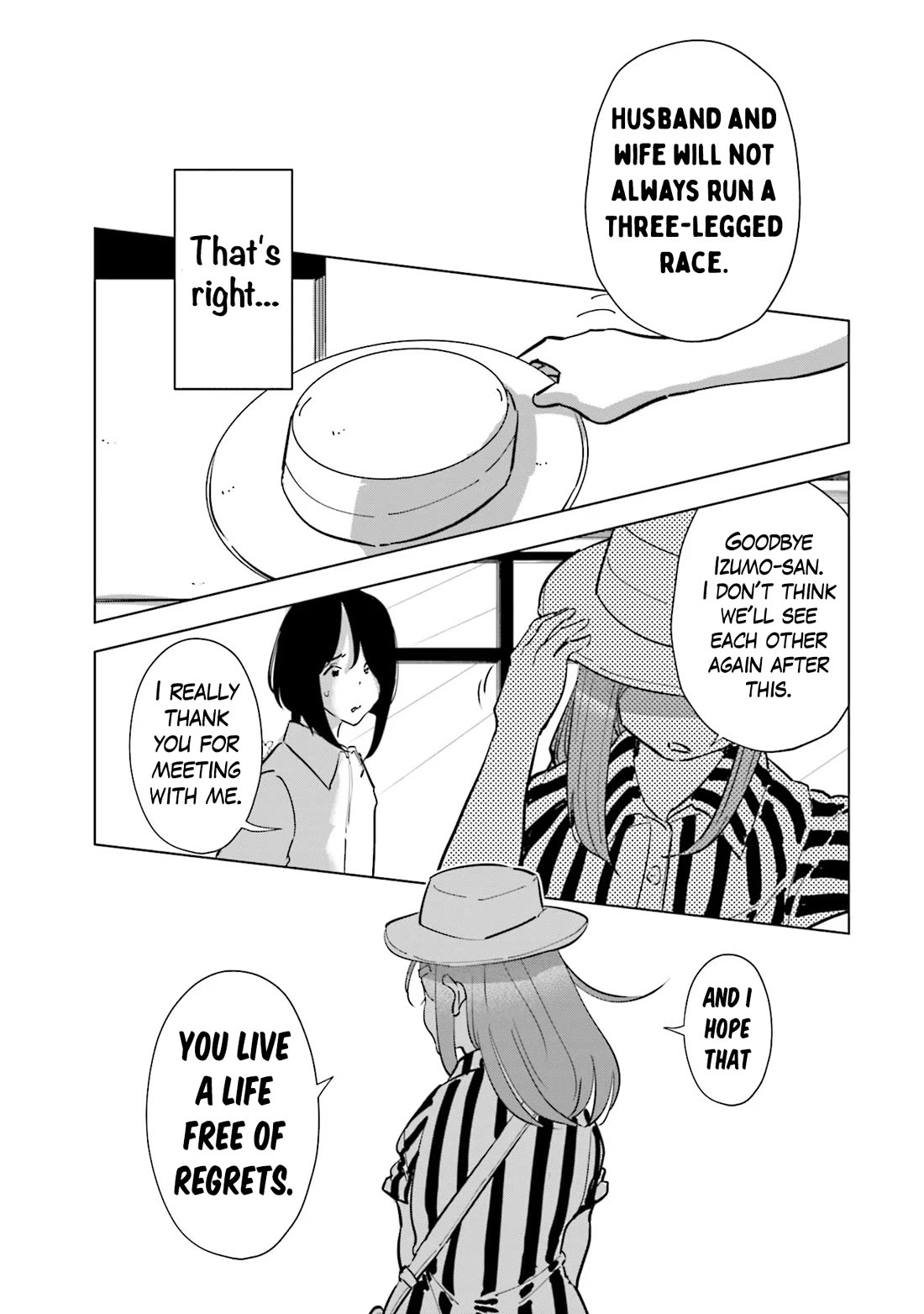 If My Wife Became an Elementary School Student Chapter 98 page 17 - Chapter 98