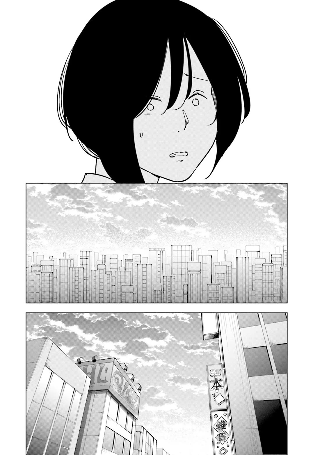 If My Wife Became an Elementary School Student Chapter 98 page 18 - Chapter 98