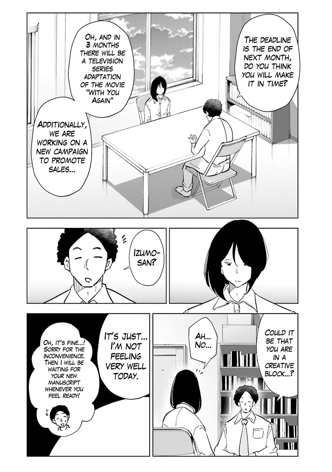 If My Wife Became an Elementary School Student Chapter 98 page 20 - Chapter 98