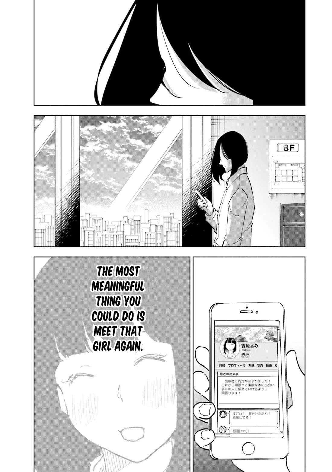 If My Wife Became an Elementary School Student Chapter 98 page 21 - Chapter 98