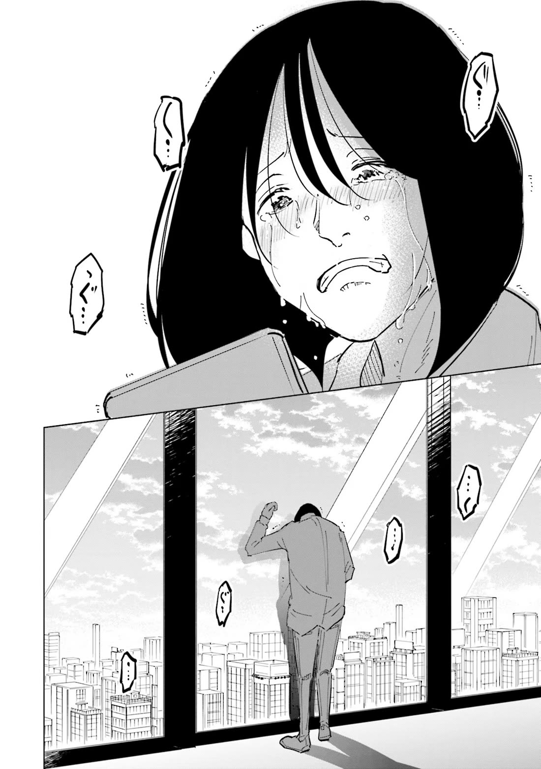 If My Wife Became an Elementary School Student Chapter 98 page 22 - Chapter 98
