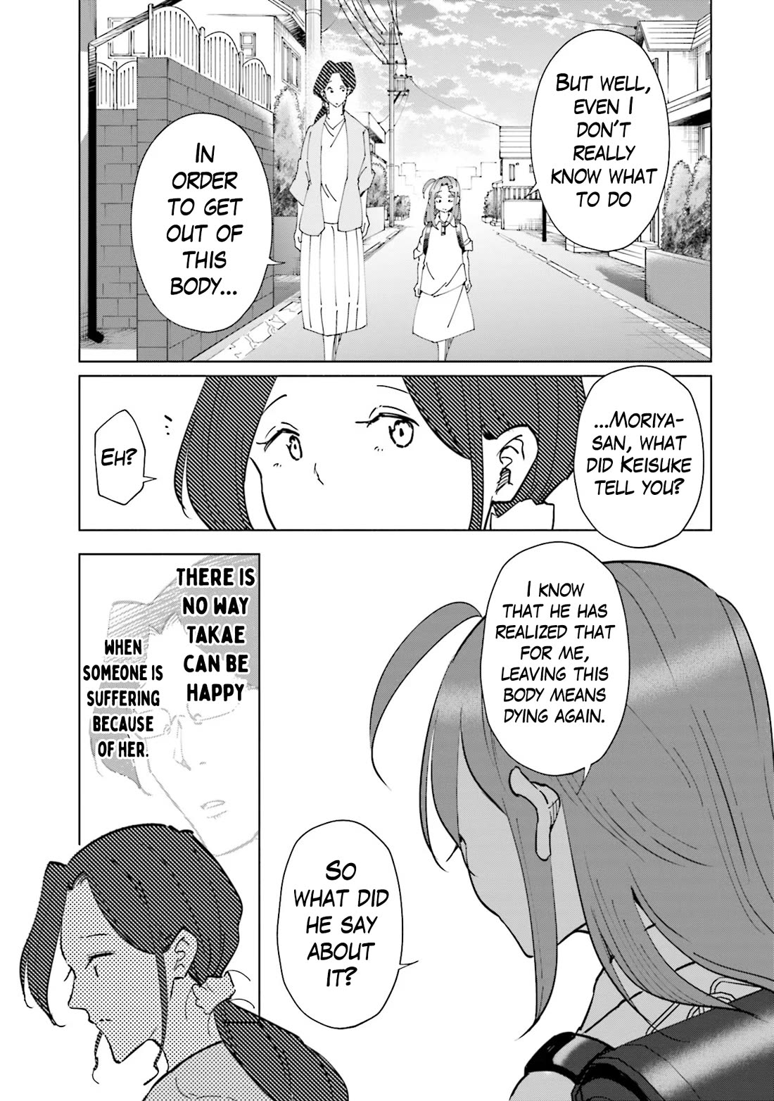 If My Wife Became an Elementary School Student Chapter 99 page 14 - Chapter 99