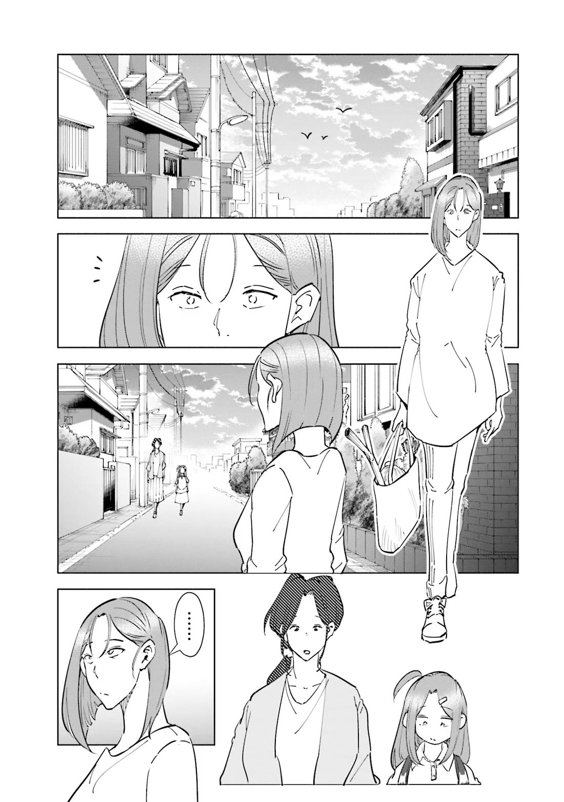 If My Wife Became an Elementary School Student Chapter 99 page 18 - Chapter 99