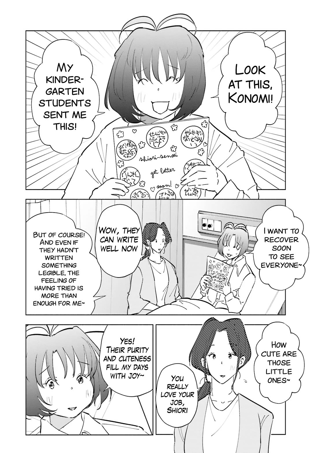 If My Wife Became an Elementary School Student Chapter 99 page 3 - Chapter 99