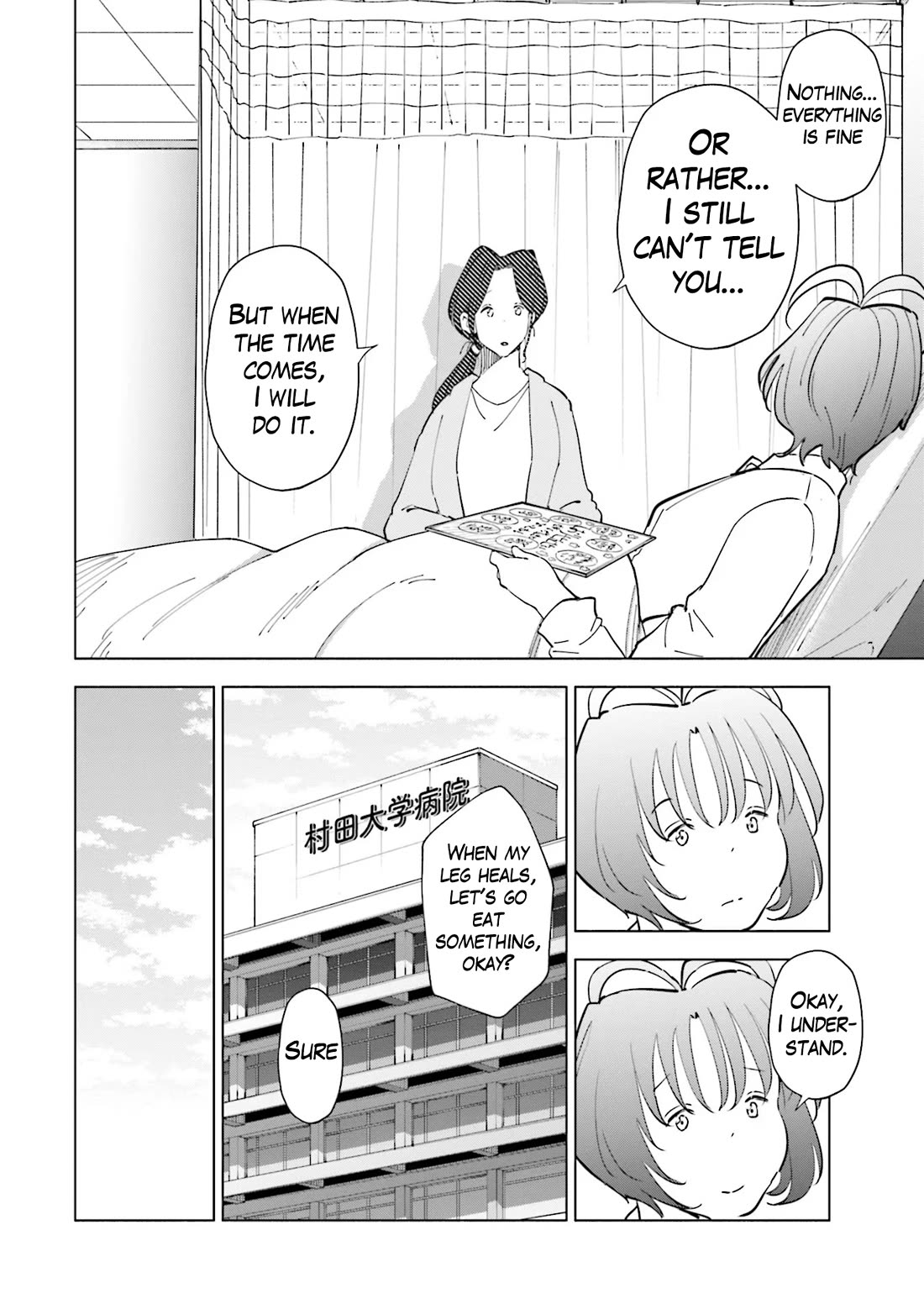 If My Wife Became an Elementary School Student Chapter 99 page 5 - Chapter 99
