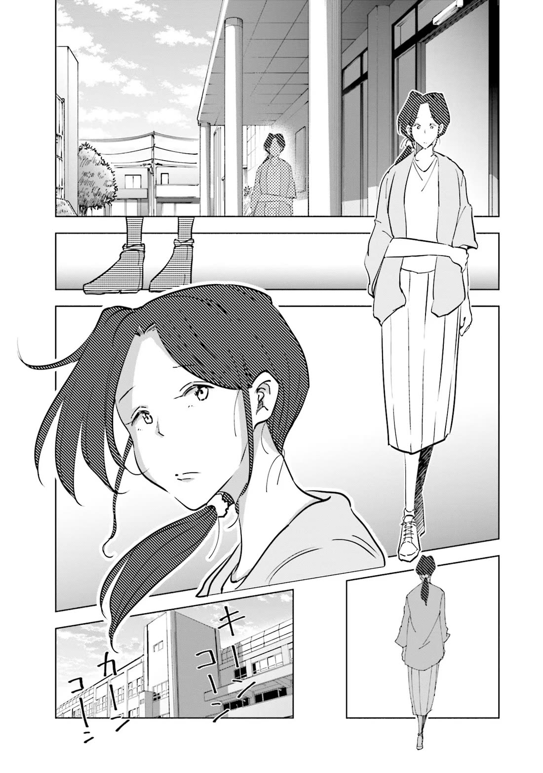 If My Wife Became an Elementary School Student Chapter 99 page 6 - Chapter 99