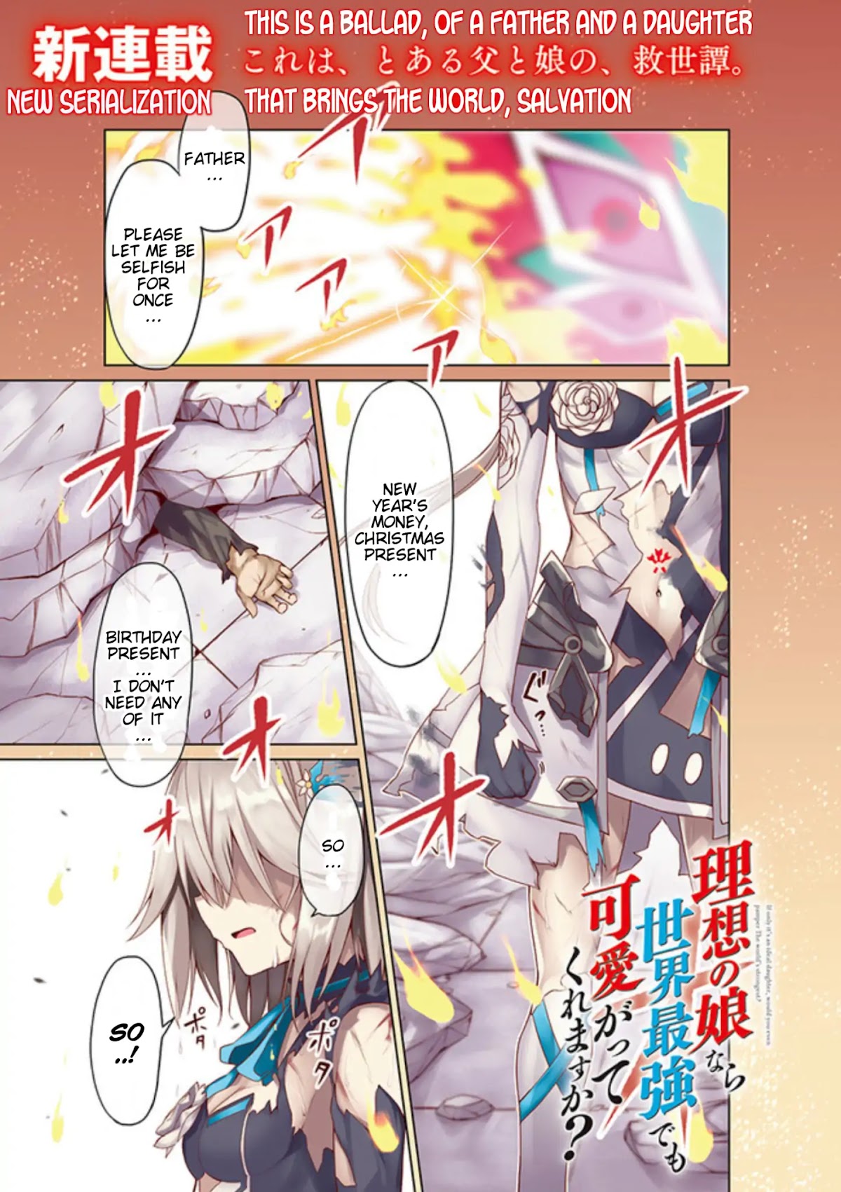 If Only It's An Ideal Daughter, Would You Even Pamper The World's Strongest? Chapter 1 page 2 - Chapter 1