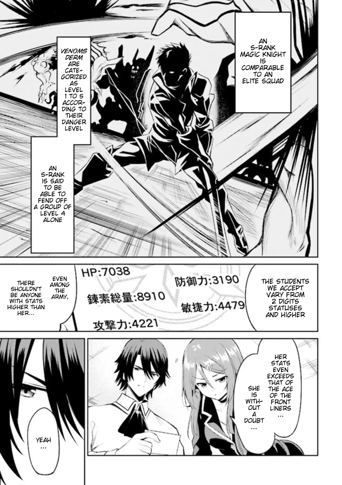 If Only It's An Ideal Daughter, Would You Even Pamper The World's Strongest? Chapter 1 page 38 - Chapter 1
