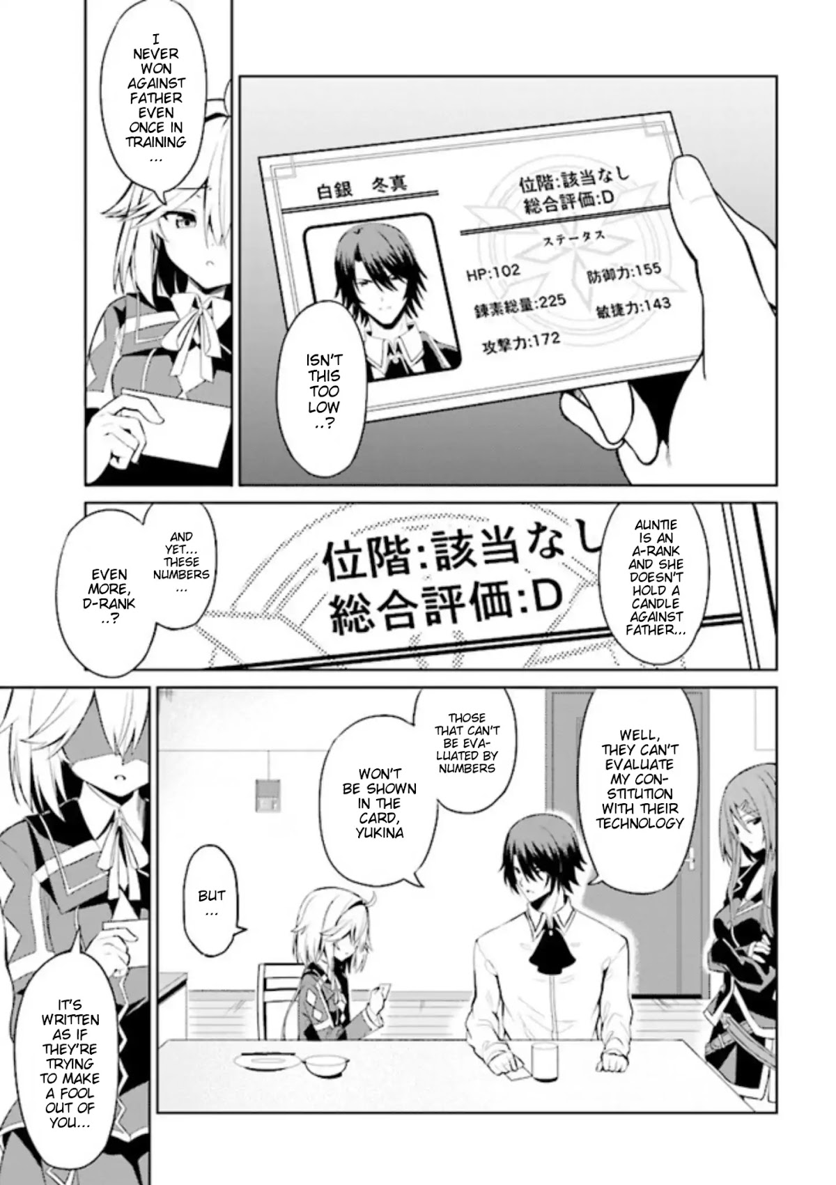 If Only It's An Ideal Daughter, Would You Even Pamper The World's Strongest? Chapter 1 page 41 - Chapter 1