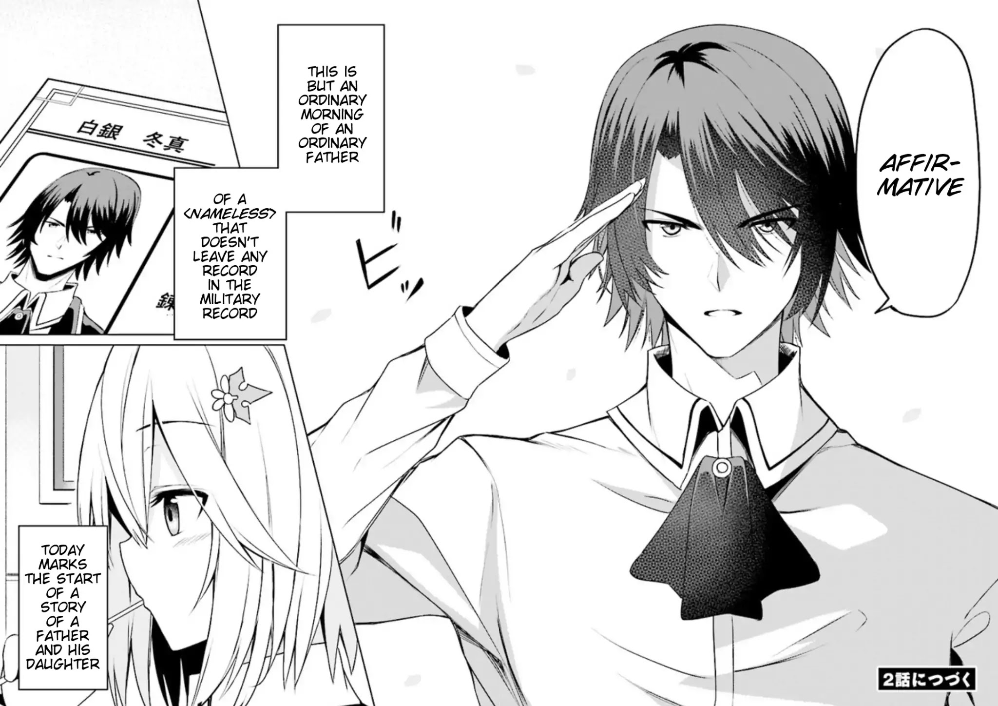 If Only It's An Ideal Daughter, Would You Even Pamper The World's Strongest? Chapter 1 page 50 - Chapter 1