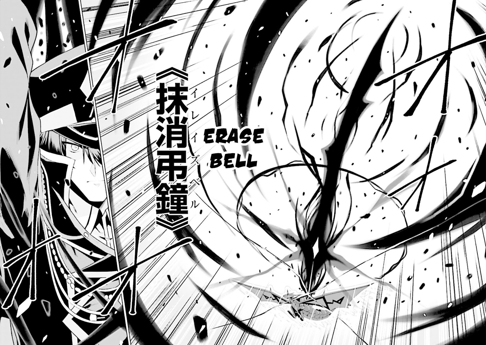 If Only It's An Ideal Daughter, Would You Even Pamper The World's Strongest? Chapter 11.1 page 30 - Chapter 11.1 - 11.2: Part 3