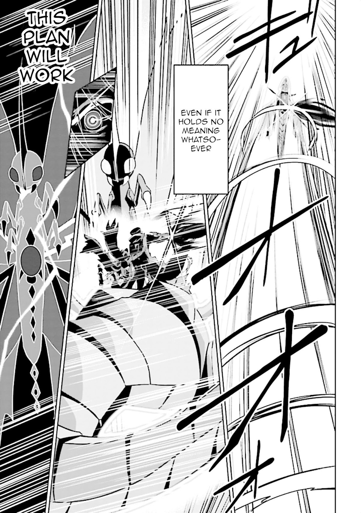 If Only It's An Ideal Daughter, Would You Even Pamper The World's Strongest? Chapter 11.1 page 34 - Chapter 11.1 - 11.2: Part 3