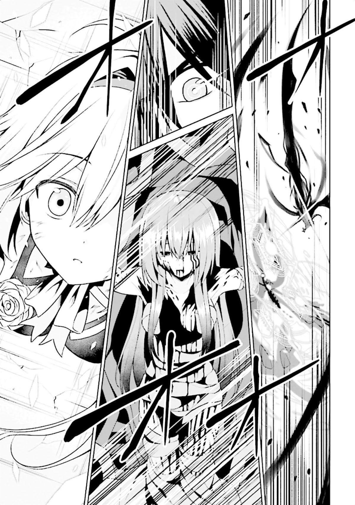 If Only It's An Ideal Daughter, Would You Even Pamper The World's Strongest? Chapter 11.1 page 36 - Chapter 11.1 - 11.2: Part 3