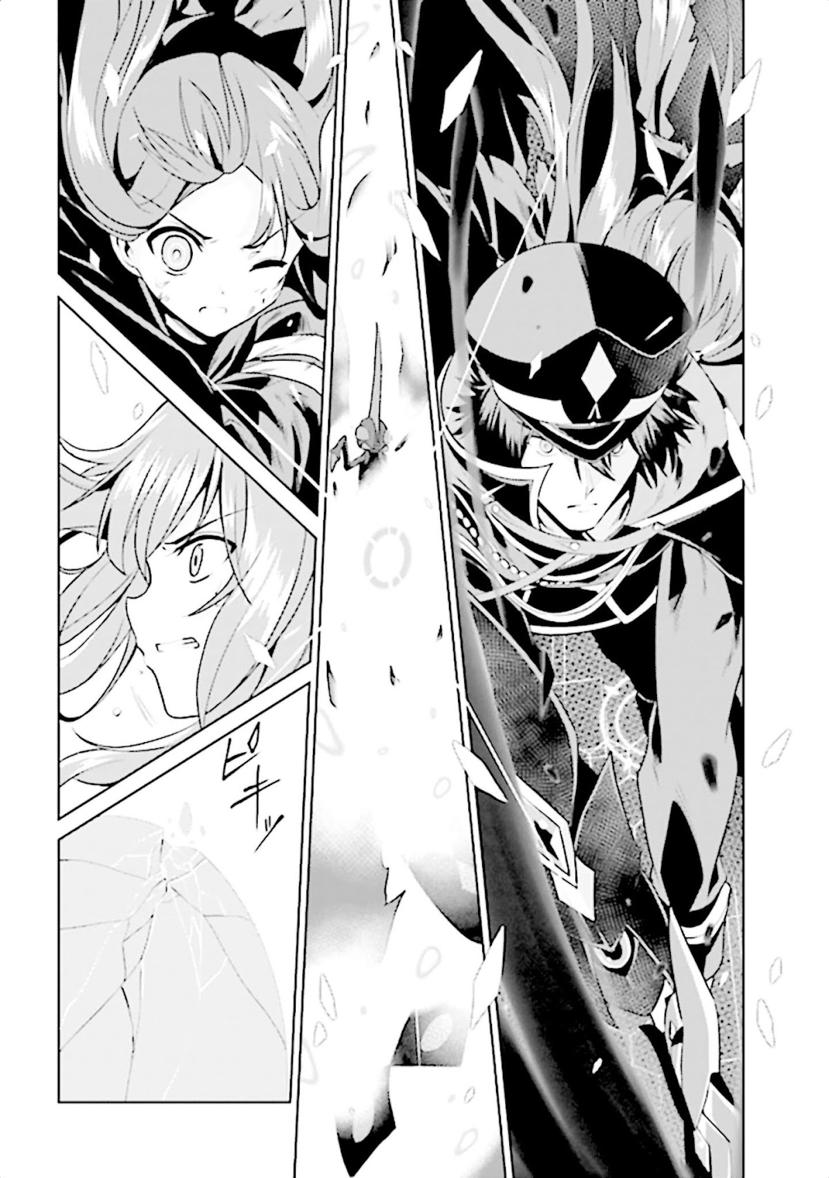 If Only It's An Ideal Daughter, Would You Even Pamper The World's Strongest? Chapter 11.1 page 38 - Chapter 11.1 - 11.2: Part 3