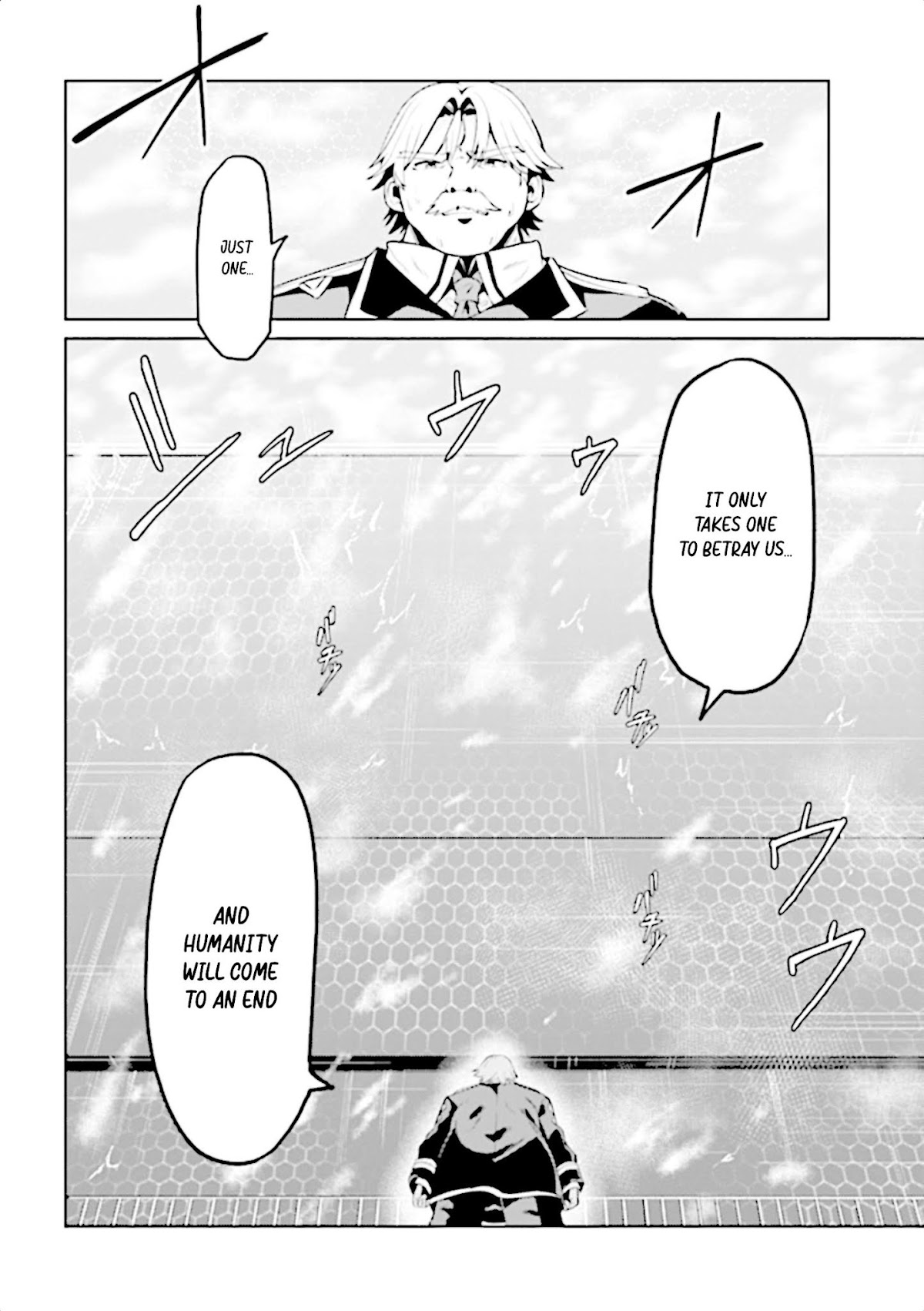 If Only It's An Ideal Daughter, Would You Even Pamper The World's Strongest? Chapter 11 page 5 - Chapter 11